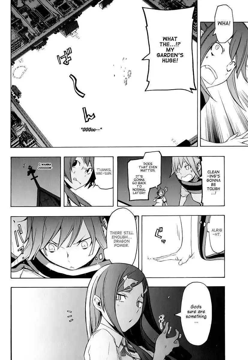 Yozakura Quartet Chapter 73 11